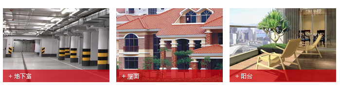 143390255413319122B2.jpg 預(yù)鋪濕鋪?zhàn)哉撤浪聿?jpg